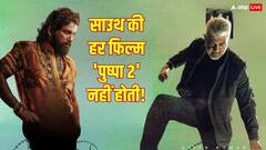 हर साउथ फिल्म 'पुष्पा 2' नहीं होती, 'विदामुयार्ची' के मेकर्स नहीं समझ पाए ये