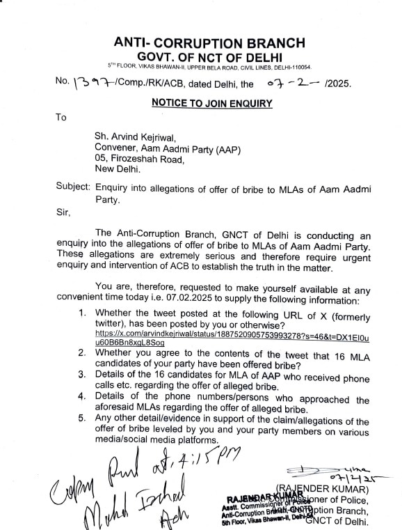 अरविंद केजरीवाल के घर के बाहर डेढ़ घंटे रही ACB, वापस लौटने से पहले दिया नोटिस