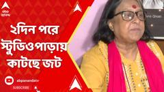 Tollywood News : টেকনিশিয়ান-ডিরেক্টর সংঘাতে অরূপ-ইন্দ্রনীলের দৌত্য, ২দিন পরে স্টুডিওপাড়ায় কাটছে জট