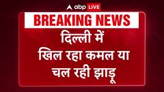 Delhi Election Result 2025: Will the Lotus Bloom or the Broom Sweep? Result To Be Out Soon!