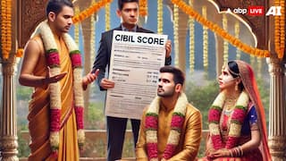 घटिया सिबिल स्कोर की भेंट चढ़ा दूल्हा! सिबिल परफॉर्मेंस देख दुल्हन के घर वालों ने वापस लौटाई बारात, जानिए पूरा मामला