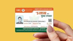 आभा कार्ड से इलाज कराने में कैसे होगी आसानी, किन लोगों को मिलेगा इसका फायदा?