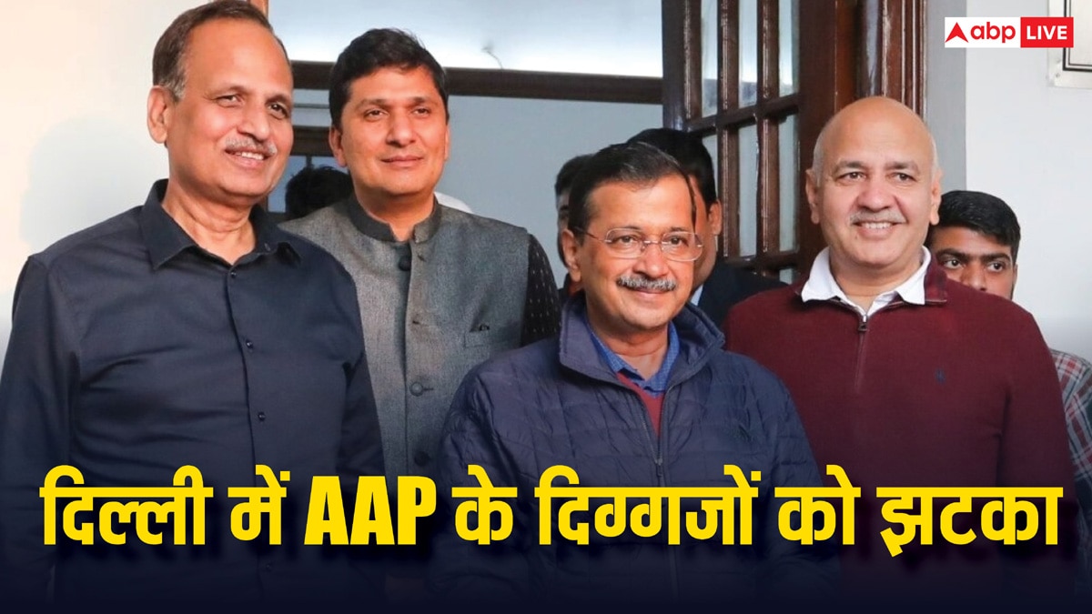 Delhi Election Results 2025: भ्रष्टाचार के आरोप में जेल गए सभी AAP नेता चुनाव हारे, क्या है जनता का संदेश?