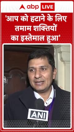Delhi Election 2025 Results: All forces used to remove AAP from power - Saurabh Bharadwaj