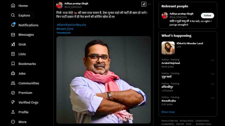 एक दूसरे सोशल मीडिया यूजर ने आप उम्मीदवार की हार पर लिखा कि राजा को हार-जीत से फर्क नहीं पड़ता है. अजय नाम के यूजर ने लिखा कि जब आप को पता हो कि जमानत जब्त होगी फिर भी आप चुनाव लड़े, राजा का व्यक्त्तिव यही होता हैं.