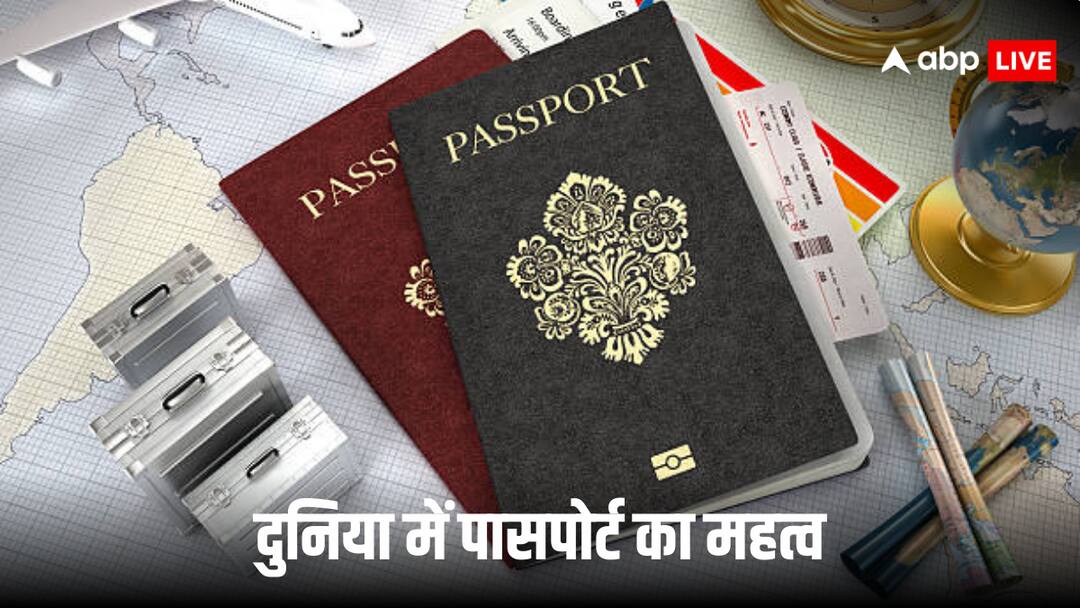 World Most Powerful Passport: दुनिया के सबसे मजबूत पासपोर्ट की लिस्ट जारी, भारत को झटका, पाकिस्तान की रैंकिंग जानिए List of world strongest passports released India condition is bad know about Pakistan Full list World Most Powerful Passport: दुनिया के सबसे मजबूत पासपोर्ट की लिस्ट जारी, भारत को झटका, पाकिस्तान की रैंकिंग जानिए