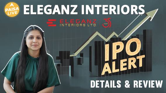 IPO ALERT: Eleganz Interiors IPO में जानें Price Band,GMP Status & Full Review | Paisa Live