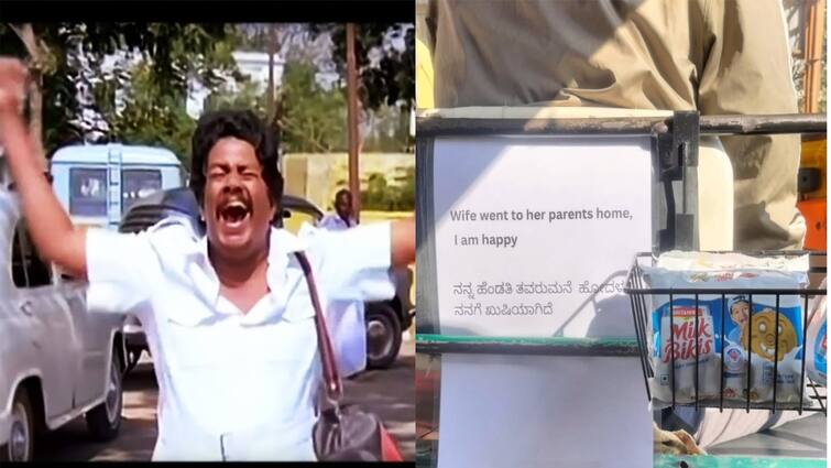 bengaluru auto driver celebrate his wife went her parents home know details 