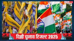 AAP के 2 दिग्गजों का खेल कांग्रेस ने किया खराब, समझें वोटों का गणित