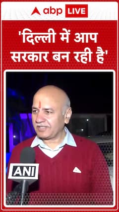 Delhi Election 2025 Results: AAP government forming in Delhi - Manish Sisodia