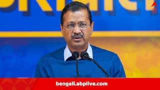 Delhi Election Results 2025: দুর্নীতি বিরোধী নেতা হিসেবে উত্থান, আবগারি মামলা-শিশমহল বিতর্ক, দিল্লির আস্থা হারালেন কেজরিওয়াল