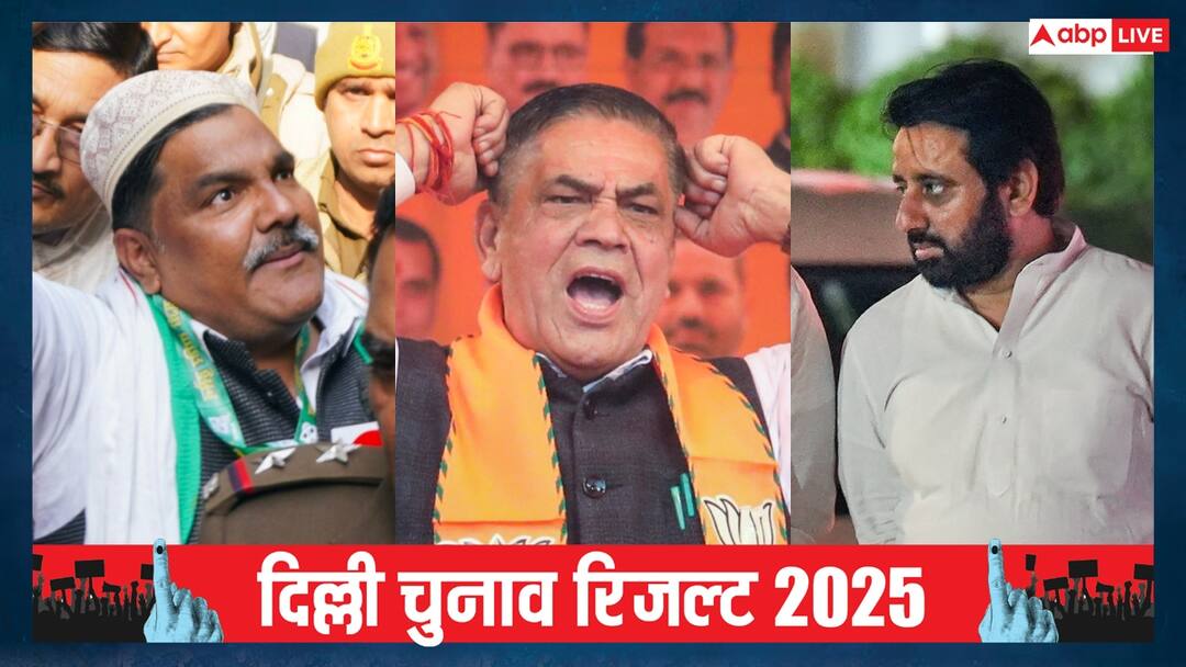 Mustafabad Ballimaran Seelampur Okhla Seat Trends eci.gov.in Election Commission TAHIR HUSSAIN MOHAN SINGH BISHT AMANATULLAH KHAN ARIBA KHAN मुस्लिम बहुल सीटों का हाल, मुस्तफाबाद सीट पर BJP आगे, ओखला सीट पर अमानतुल्ला खान पीछे