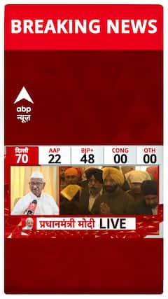 Delhi Election Result: Social activist Anna Hazare has voiced his disappointment over the Aam Aadmi Party's (AAP) recent setback