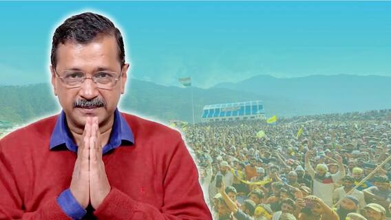 Arvind Kejriwal on AAP Election Loss | ఆమ్ ఆద్మీ ఓటమిపై స్పందించిన కేజ్రీవాల్ | ABP Desam