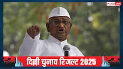 दिल्ली चुनाव में क्यों हार रही AAP, अरविंद केजरीवाल को लेकर अन्ना हजारे ने कह दी बड़ी बात