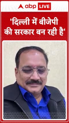 BJP government forming in Delhi - Virendraa Sachdeva