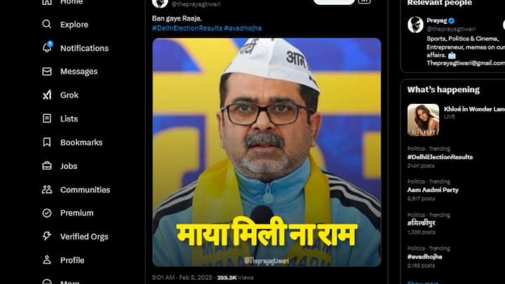 Aditya Pratap Singh ने एक्स पर लिखा कि मित्रो ...राजा घोड़े की चाल चलता है, ऐसा चुनाव लड़ो की पार्टी ही खत्म हो जाये, फिर पार्टी दफ़्तर में ही नेता बनने की कोचिंग खोल दो..