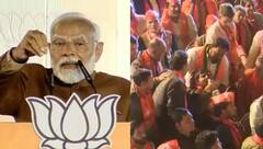 Video: ભાષણ દરમિયાન કાર્યકર્તાની તબિયત બગડી તો PM મોદીએ રોક્યું ભાષણ, બોલ્યા-'આમને કોઈ પાણી પીવડાવો'