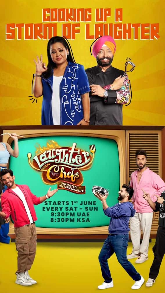 सेलिब्रिटी मास्टर शेफ को पछाड़कर टीआरपी में लाफ्टर शेफ ने मारी बाजी