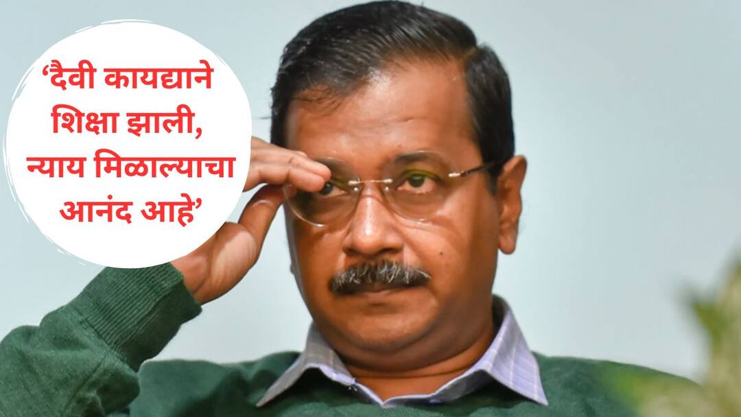 Delhi Election : कोट्यवधी लोकांनी नोकऱ्या सोडून शत्रुत्व स्वीकारले, या सर्वांची हत्या एका स्वार्थी, चारित्र्यहीन माणसाने वैयक्तिक महत्त्वाकांक्षेसाठी केली; केजरीवालांवर माजी सहकाऱ्याची विखारी टीका Delhi Election Kumar Vishwas accused arvind Kejriwal of crushing the dreams of workers for his personal ambitions Delhi Election : कोट्यवधी लोकांनी नोकऱ्या सोडून शत्रुत्व स्वीकारले, या सर्वांची हत्या एका स्वार्थी, चारित्र्यहीन माणसाने वैयक्तिक महत्त्वाकांक्षेसाठी केली; केजरीवालांवर माजी सहकाऱ्याची विखारी टीका