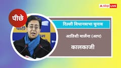 Delhi Election Result 2025: शुरुआती रुझानों ने चौंकाया, प्रवेश वर्मा आगे, अरविंद केजरीवाल पीछे, जानें अवध ओझा का हाल