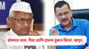 Anna Hazare : दिल्लीत 'आप'चा गड ढासळला! अरविंद केजरीवालांच्या परभवावरुन अण्णा हजारेंचे चारित्र्यावर बोट, सगळंच सांगितलं