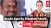Erode Election Result LIVE : ஈரோடு கிழக்கு இடைத்தேர்தலில் தி.மு.க. வெற்றி! டெபாசிட்டை இழந்த நாம் தமிழர்