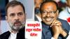 हिंमत असेल तर राहुल गांधींनी माझ्याविरोधात लढावं, त्यांना चितपट केल्याशिवाय राहणार नाही चंद्रशेखर बावनकुळेचं खुलं आव्हान