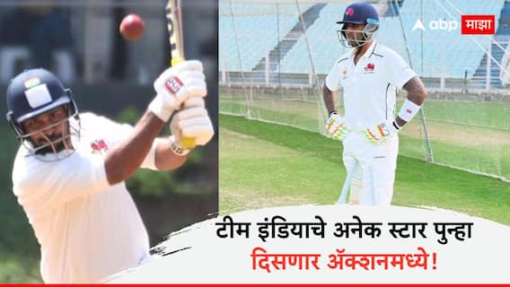 Ranji Trophy : सूर्या, शार्दुल, राहणे... टीम इंडियाचे अनेक स्टार पुन्हा दिसणार ॲक्शनमध्ये! रणजी ट्रॉफीच्या क्वार्टर फायनलचा थरार आजपासून