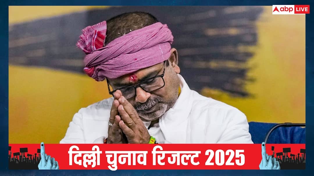 Delhi Election Result: दूसरों को 'राजा' बनाने वाले अवध ओझा हारे चुनाव, बोले- 'अगली बार...' Avadh Ojha Patparganj Election Result 2025 BJP Ravinder Singh Negi Wins Delhi Election Result: दूसरों को 'राजा' बनाने वाले अवध ओझा हारे चुनाव, बोले- 'अगली बार...'