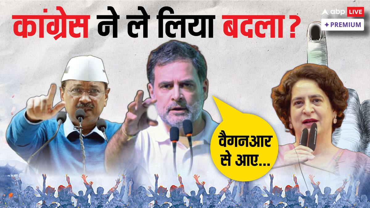 15 दिन के अंदर राहुल गांधी और प्रियंका ने बदल डाला दिल्ली विधानसभा चुनाव का नतीजा