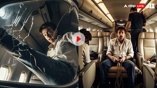 इस फ्लाइट में हाथ-पैर बांधकर लाया गया पैसेंजर, किया था ऐसा काम कि खबर पढ़कर ही लगने लगेगा डर