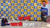 Delhi Result 2025: यह 'आप' की हार ही नहीं, बल्कि पतन की शुरुआत, क्या अब बिखर जाएगी पूरी पार्टी? समझें समीकरण