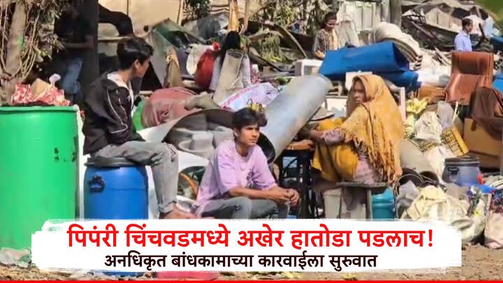 महापालिकेने सहा दिवसांची मुदत देत अतिक्रमणे काढायला सांगितले होते. ती मुदत शुक्रवारी (दि.०७) संपली. त्यामुळे शनिवारी (दि.८) पहाटेच महापालिकेने कारवाईस सुरवात केली.