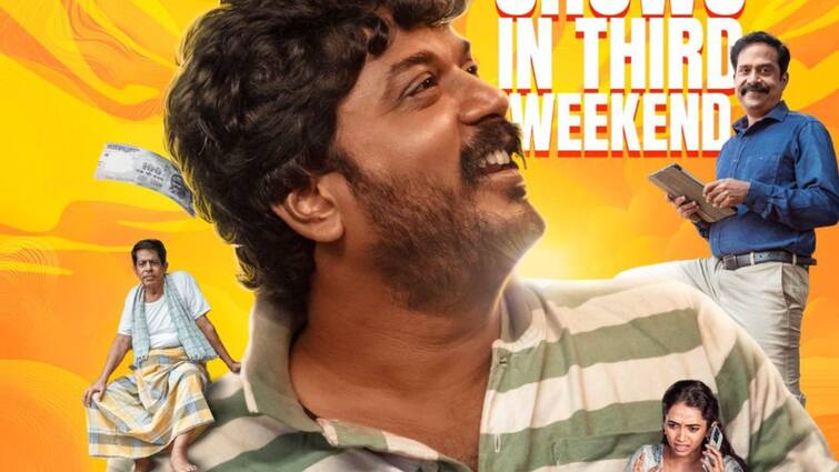 Manikandan Kudumbasthan Movie ott release date on Zee 5 on February 28 Kudumbasthan Ott Release : மணிகண்டன் நடித்துள்ள குடும்பஸ்த்தன் பட ஓடிடி ரிலீஸ் தேதி அப்டேட்