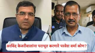 Parvesh Verma Arvind Kejriwal Delhi Election Result 2025 Who Is Pervesh Verma Delhi Election 2025 Marathi News Parvesh Verma Delhi Election Result 2025: अरविंद केजरीवालांना हरवलं, राजधानीतील जायंट किलर, कोण आहे परवेश वर्मा?