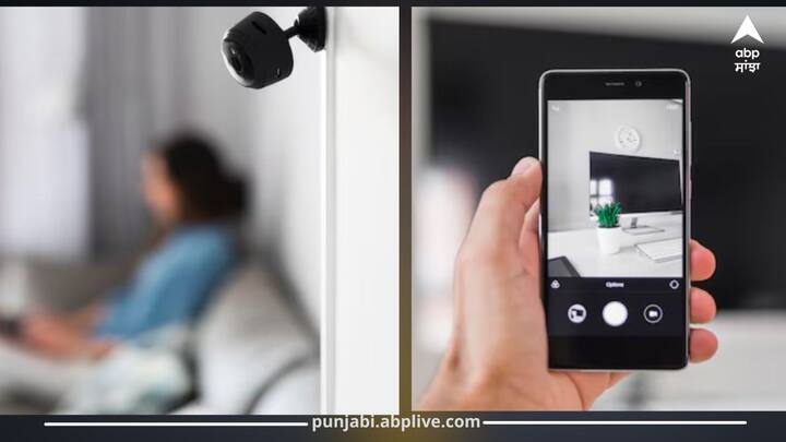 ਕਈ ਹੋਟਲਾਂ ਦੇ ਕਮਰਿਆਂ 'ਚ ਕੈਮਰੇ ਲੁਕੇ ਹੋਣ ਦੀ ਸੰਭਾਵਨਾ ਹੁੰਦੀ ਹੈ, ਜੇ ਤੁਸੀਂ ਸਾਵਧਾਨੀ ਨਾ ਵਰਤੀ ਤਾਂ ਤੁਸੀਂ ਕਿਸੇ ਖਤਰੇ ਦਾ ਸ਼ਿਕਾਰ ਹੋ ਸਕਦੇ ਹੋ। ਪਰ ਚਿੰਤਾ ਨਾ ਕਰੋ, ਕਿਉਂਕਿ ਅਸੀਂ ਤੁਹਾਨੂੰ ਇੱਕ ਅਜਿਹੀ ਟ੍ਰਿਕ ਦੱਸਣ ਜਾ ਰਹੇ ਹਾਂ