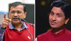 દિલ્હીમાં આમ આદમી પાર્ટીની હાર બાદ કુમાર વિશ્વાસે કેજરીવાલ પર નિશાન સાધ્યું, જૂનો વીડિયો કર્યો શેર 