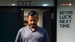 नई दिल्ली सीट से हारे अरविंद केजरीवाल, BJP के प्रवेश वर्मा जीते, AAP का भी हुआ बुरा हाल