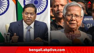 India On Bangladesh Envoy: বাংলাদেশের হাইকমিশনারকে তলব, দেশ কী চায়, জানিয়ে কড়া বার্তা ভারতের !