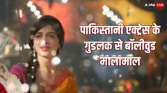 कुंवारी एक्ट्रेस को नकारा था दर्शकों ने, शादी होते ही लाखों हुए दीवाने, जानें कैसे