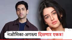 राजेश खन्नाची नात अन् अमिताभ यांचा नातू दिसणार एकत्र, नव्या चित्रपटात ऑनस्क्रीन रोमान्स करणार!