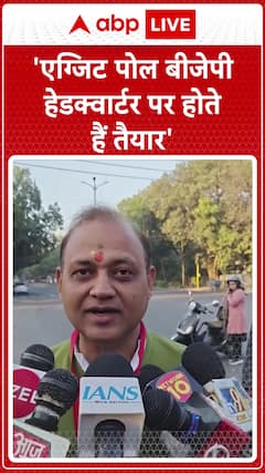 Delhi Election Result 2025: Exit polls are prepared at BJP headquarters - Somnath Bharti