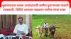 शेतकऱ्यांवर अन्याय होणार असेल तर सरकार शेतकऱ्यांच्या बाजूने नाही असं वाटतं; शिंदेंच्या आमदाराचा घरचा आहेर