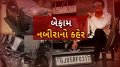ABP News