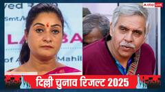 कांग्रेस के संदीप दीक्षित, अलका लांबा समेत 67 नेताओं की जमानत जब्त, फिर नहीं खुला खाता