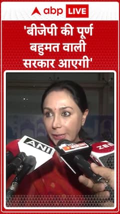 Delhi Election Result LIVE: BJP to form a full-majority government - Diya Kumari