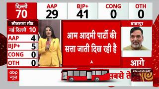 Delhi Election Result 2025: BJP Heading Towards Victory in Delhi Elections, Manoj Tiwari Thanks Voters
