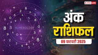Ank rashifal: मूलांक से जानें कैसा रहेगा आपका आज का दिन, पढ़ें 09 फरवरी का अंक राशिफल