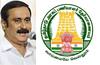 நகராட்சி நிர்வாகத்துறை தேர்வில் முறைகேடா? மீண்டும் மீண்டும் நேர்காணல் ஏன்? அன்புமணி வைக்கும் 3 கேள்விகள்!